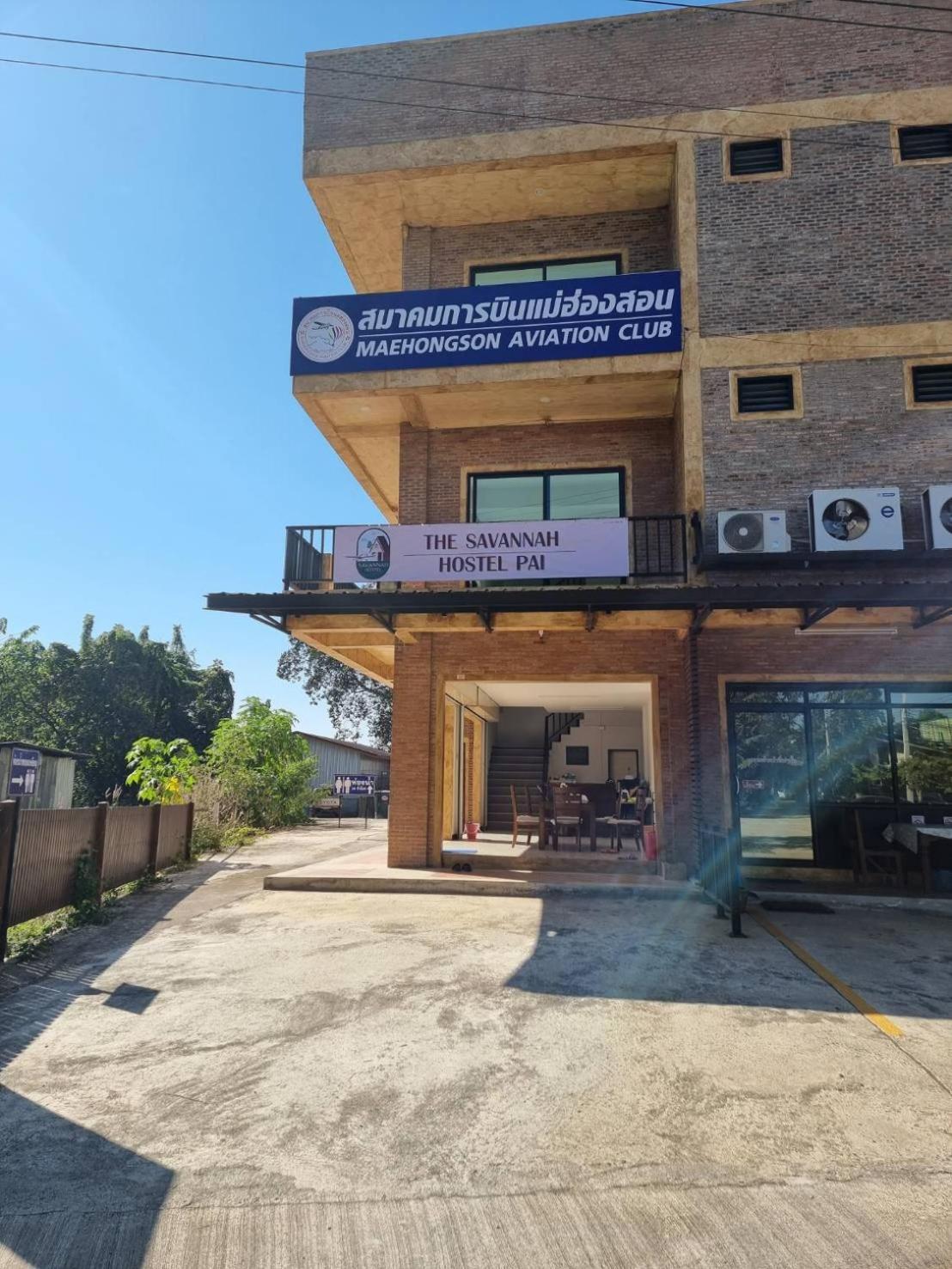 The Savannah Hostel Pai Dış mekan fotoğraf
